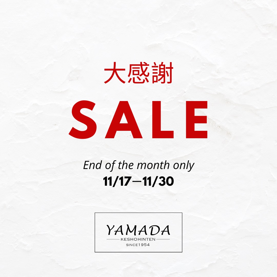 大感謝セール本日より開催